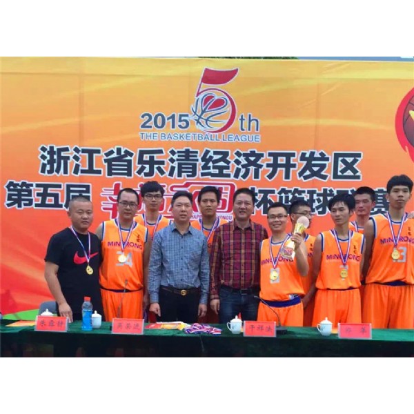 茗熔籃球隊(duì)勇奪“幸福永固”杯籃球聯(lián)賽桂冠