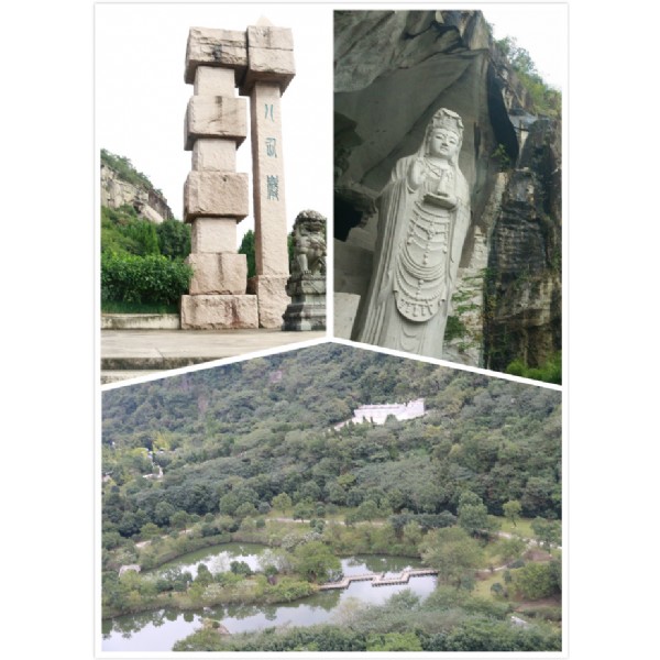 公司總動(dòng)員——臺(tái)州一日游